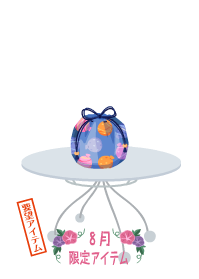 f:id:rurikax:20190817234059p:plain f:id:rurikax:20190817234059p:plain