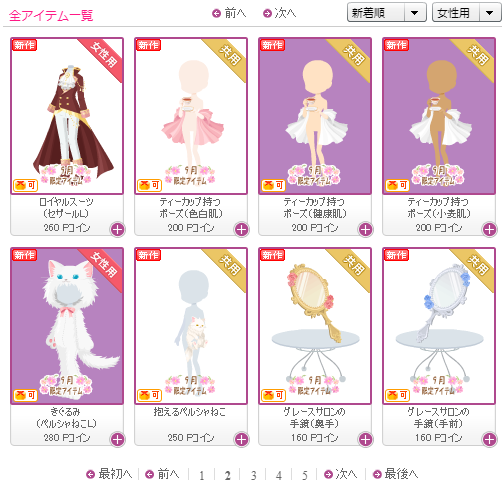 f:id:rurikax:20190918150937p:plain