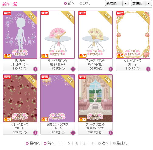 f:id:rurikax:20190918151014p:plain