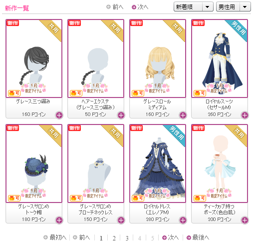 f:id:rurikax:20190918151040p:plain