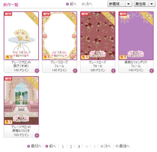 f:id:rurikax:20190918151123p:plain
