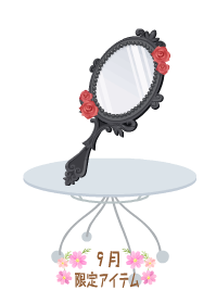 f:id:rurikax:20190919101811p:plain