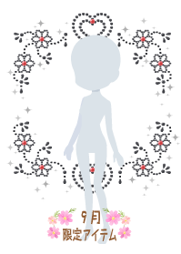 f:id:rurikax:20190919101826p:plain