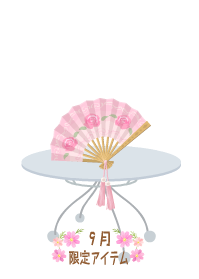 f:id:rurikax:20190919101828p:plain