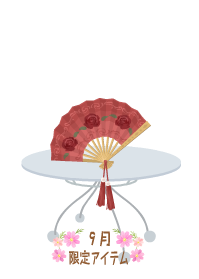 f:id:rurikax:20190919101832p:plain