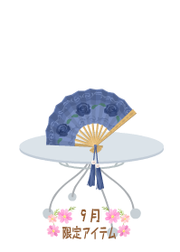 f:id:rurikax:20190919101834p:plain