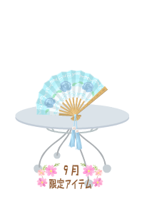 f:id:rurikax:20190919101837p:plain