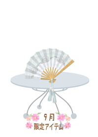 f:id:rurikax:20190919101839p:plain