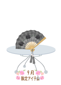 f:id:rurikax:20190919101847p:plain