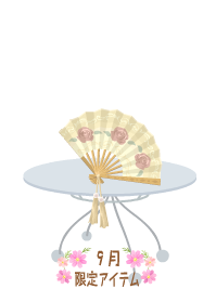 f:id:rurikax:20190919101852p:plain