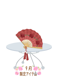 f:id:rurikax:20190919101856p:plain