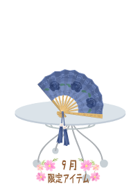 f:id:rurikax:20190919101859p:plain