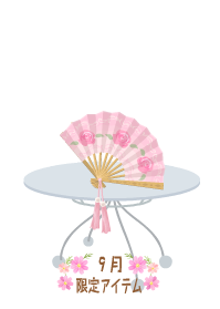 f:id:rurikax:20190919101904p:plain