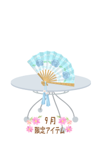 f:id:rurikax:20190919101906p:plain