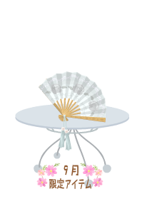 f:id:rurikax:20190919101911p:plain