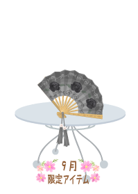 f:id:rurikax:20190919101917p:plain