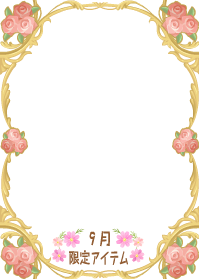 f:id:rurikax:20190919101919p:plain