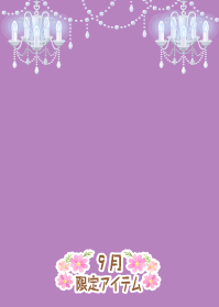 f:id:rurikax:20190919102002p:plain