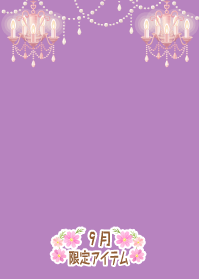 f:id:rurikax:20190919102005p:plain