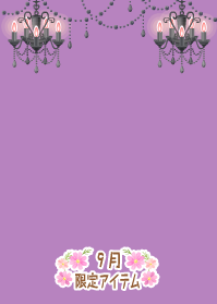 f:id:rurikax:20190919102009p:plain