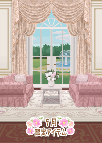 f:id:rurikax:20190919102012p:plain
