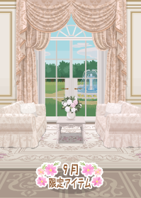 f:id:rurikax:20190919102015p:plain