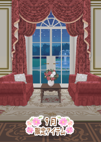 f:id:rurikax:20190919102021p:plain