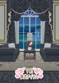 f:id:rurikax:20190919102024p:plain