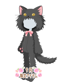 f:id:rurikax:20190919102104p:plain