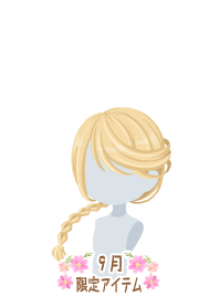 f:id:rurikax:20190919102133p:plain