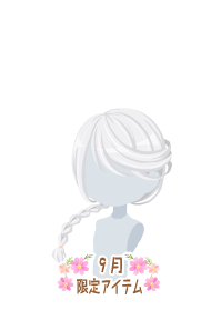 f:id:rurikax:20190919102148p:plain