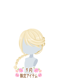 f:id:rurikax:20190919102151p:plain