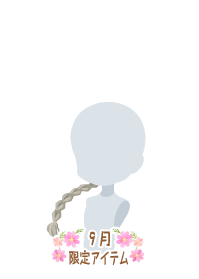 f:id:rurikax:20190919102157p:plain
