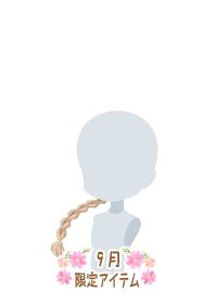 f:id:rurikax:20190919102203p:plain
