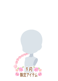 f:id:rurikax:20190919102206p:plain