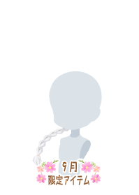 f:id:rurikax:20190919102213p:plain