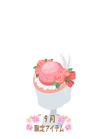 f:id:rurikax:20190919102245p:plain