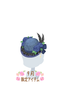 f:id:rurikax:20190919102249p:plain