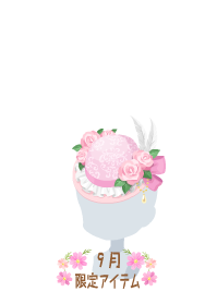 f:id:rurikax:20190919102252p:plain