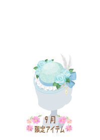 f:id:rurikax:20190919102254p:plain