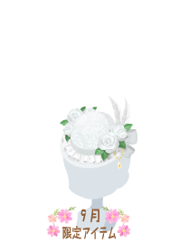 f:id:rurikax:20190919102256p:plain