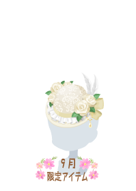 f:id:rurikax:20190919102258p:plain