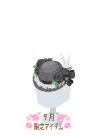 f:id:rurikax:20190919102300p:plain