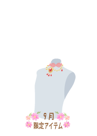 f:id:rurikax:20190919102303p:plain