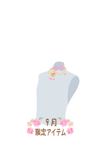 f:id:rurikax:20190919102311p:plain