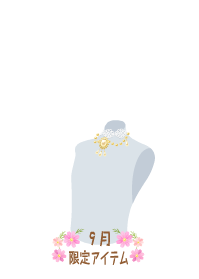 f:id:rurikax:20190919102315p:plain