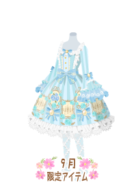 f:id:rurikax:20190919102330p:plain