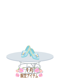 f:id:rurikax:20190919102351p:plain