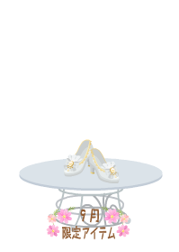 f:id:rurikax:20190919102354p:plain