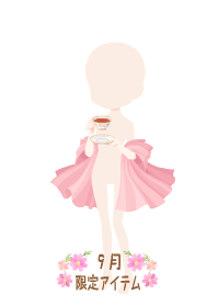 f:id:rurikax:20190919102422p:plain